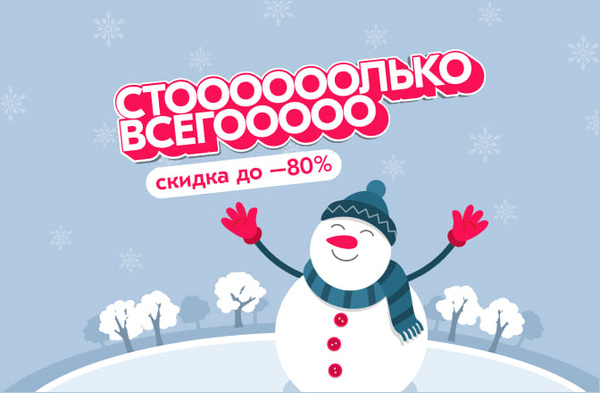 OZON.ru - Моя корзина