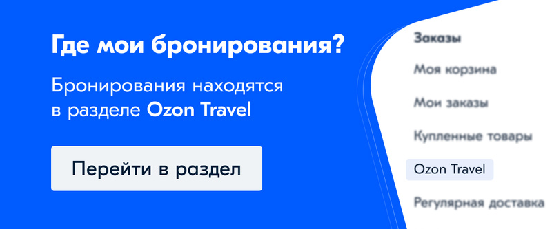 Официальный