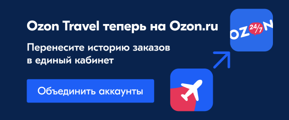 Преимущества