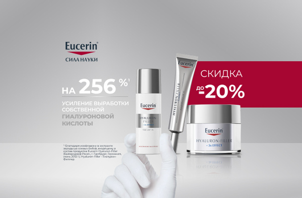 OZON.ru - Моя корзина