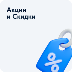 Круглосуточная