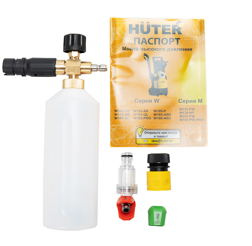 Huter W195 Pw Pro Купить