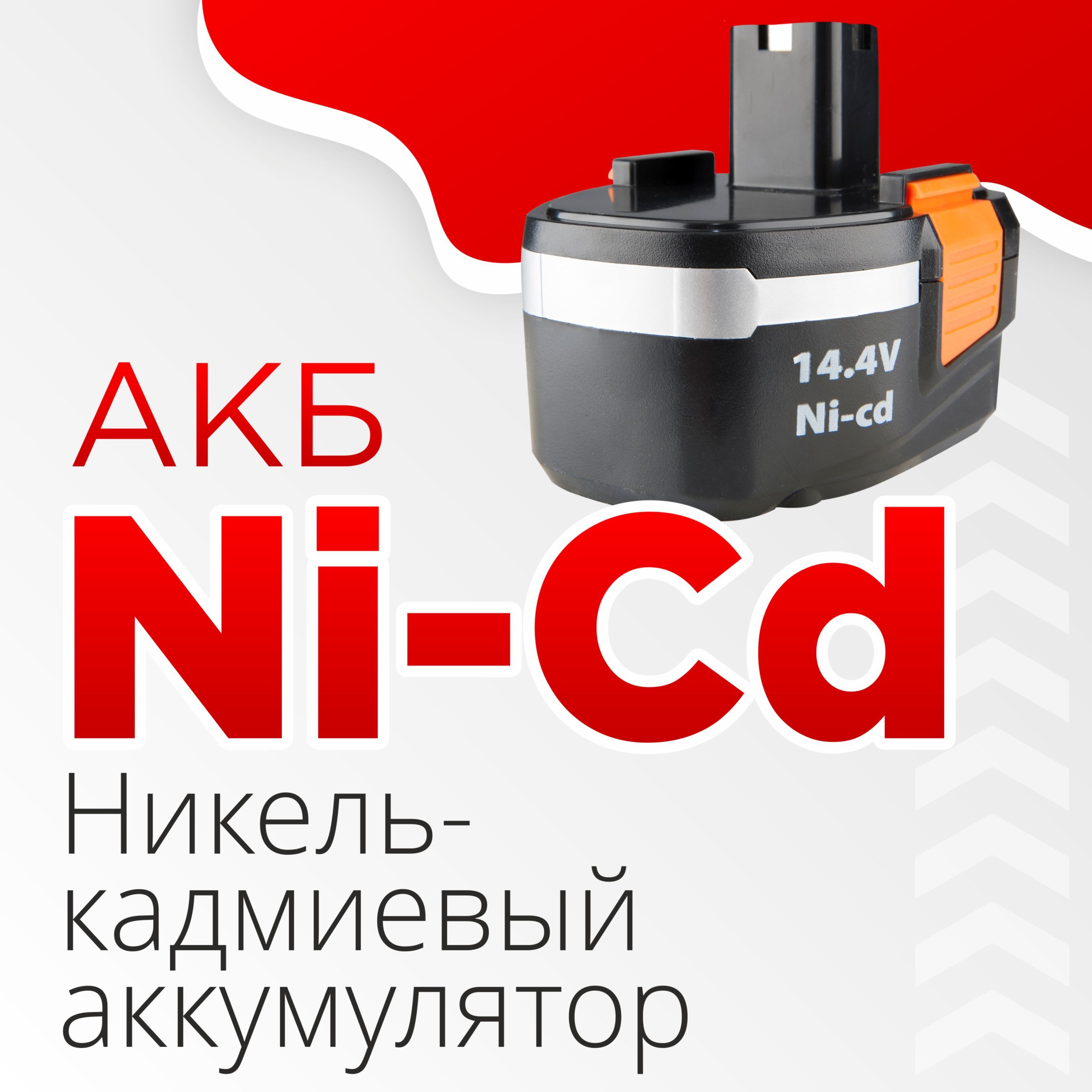 Аккумулятор для Bosch GCB 18 V-LI 18V 4.0Ah Li-ion - купить с доставкой ...