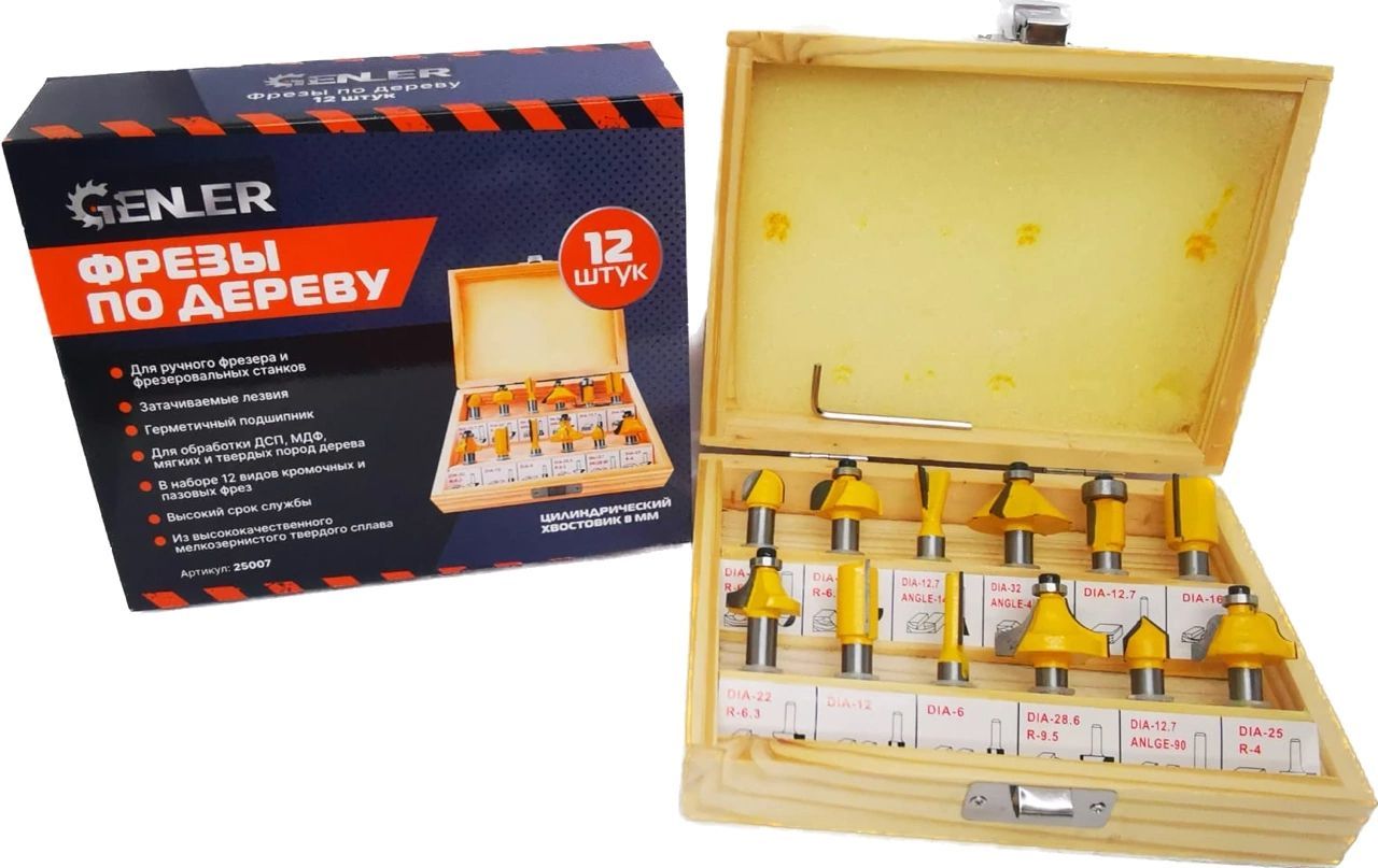 НаборфрезподеревуGenler(хвостовик8мм,12предметов)