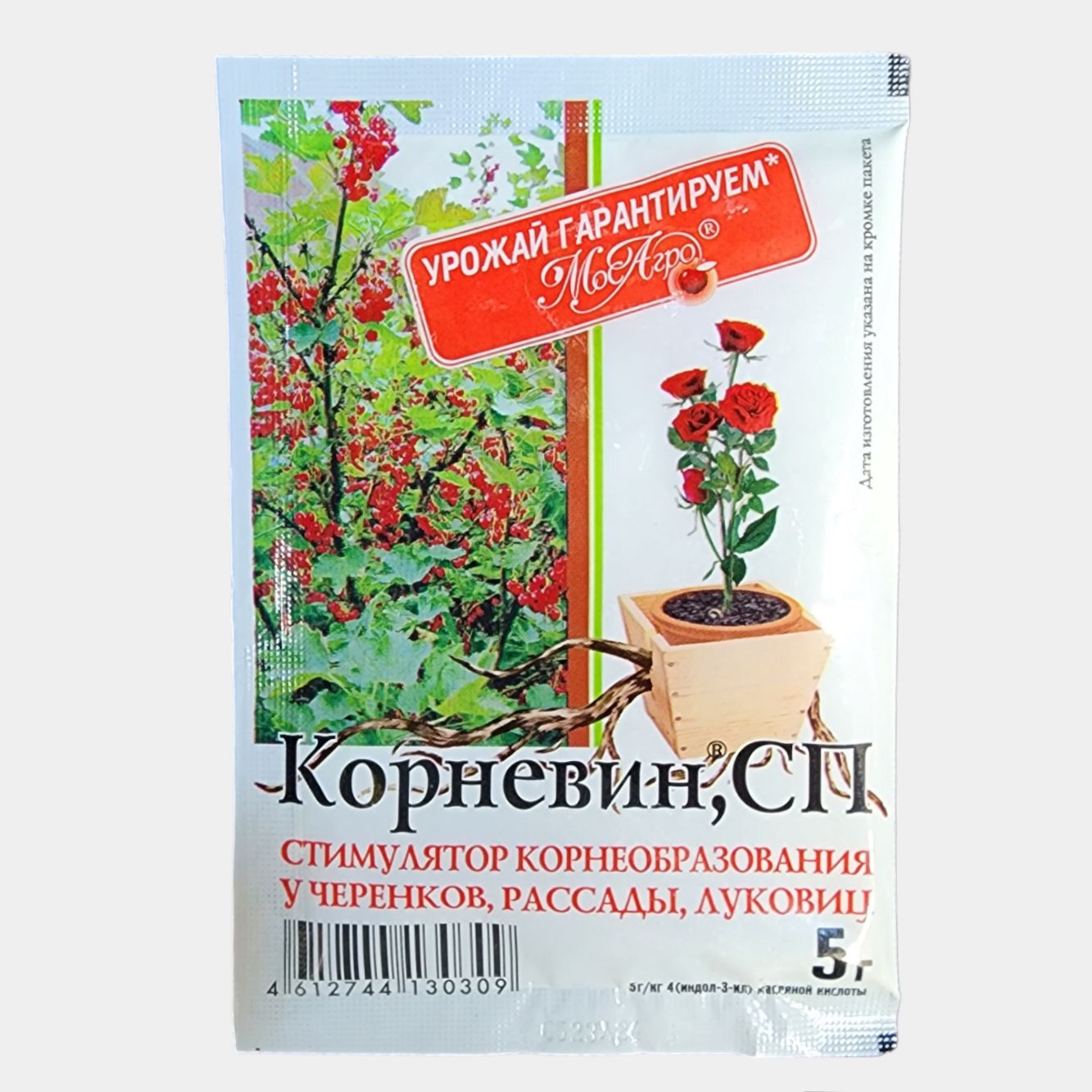 Корневин5г1штукакорнеобразователь