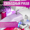 Швейная машина Comfort 100A - купить по низким ценам с доставкой в ...