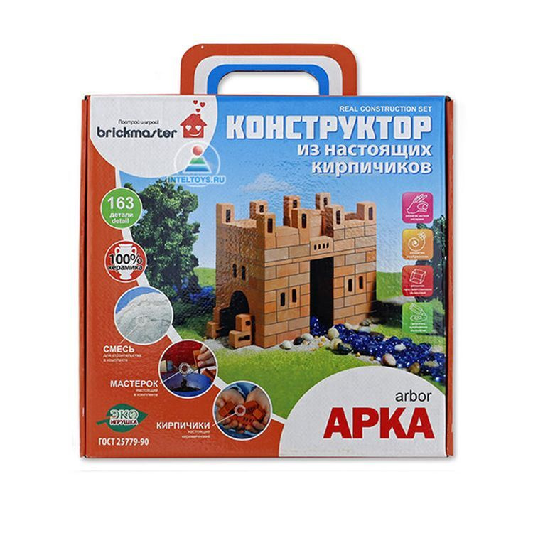 Детские развивающие игрушки/ Конструктор из кирпичиков Brickmaster: Арка (163 деталей)  #1