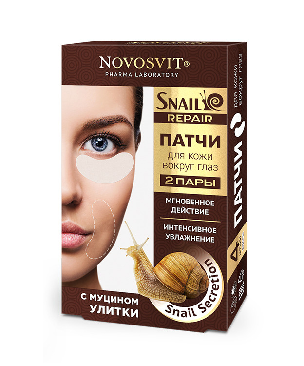 Novosvit Патчи для глаз с муцином улитки, 2 пары #1