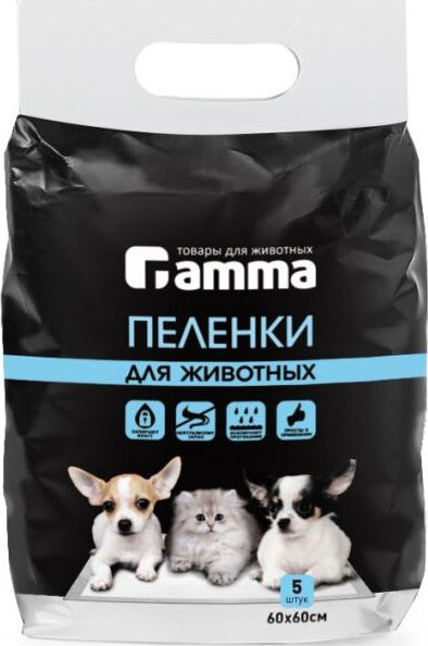 Пеленки для животных Gamma, 30552004, 60 х 60 см, 5 шт #1