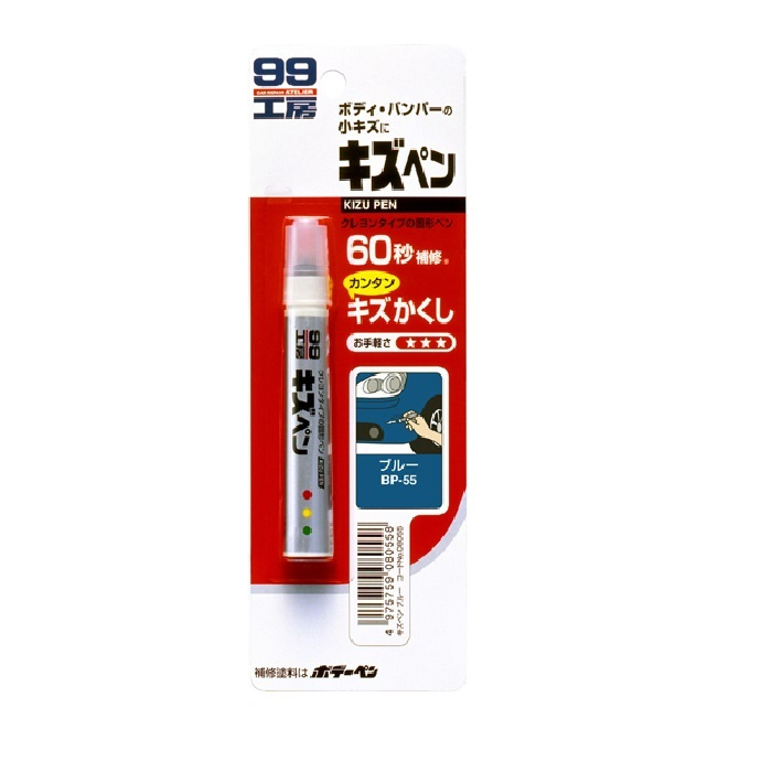 Краска-карандаш для заделки царапин Soft99 KIZU PEN синий, карандаш, 20 гр  #1