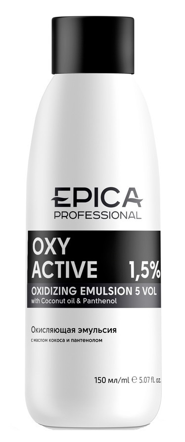 EPICA PROFESSIONAL Oxy Active Окисляющая эмульсия, кремообразная 1,5% (5 vol), окрашивание волос, профессиональная #1