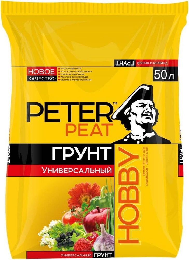 Грунт Peter Peat Hobby, универсальный, 50 л #1