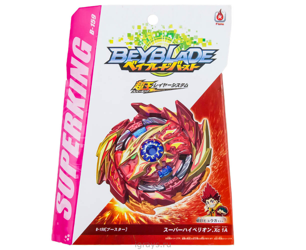 Игровой набор Бейблэйд Beyblade Super Hyperion B-159 Атака #1