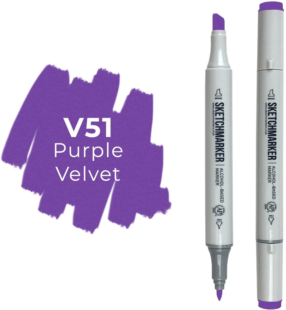 Двусторонний заправляемый маркер SKETCHMARKER на спиртовой основе для скетчинга, цвет: V51 Фиолетовый #1