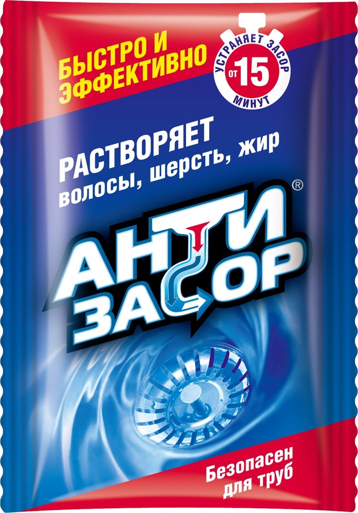 Средство для удаления засоров "Антизасор", гранулированное, 70 г  #1