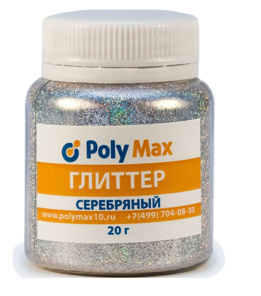 Poly Max Глиттер 1 шт., 20 мл./ 20 г. #1