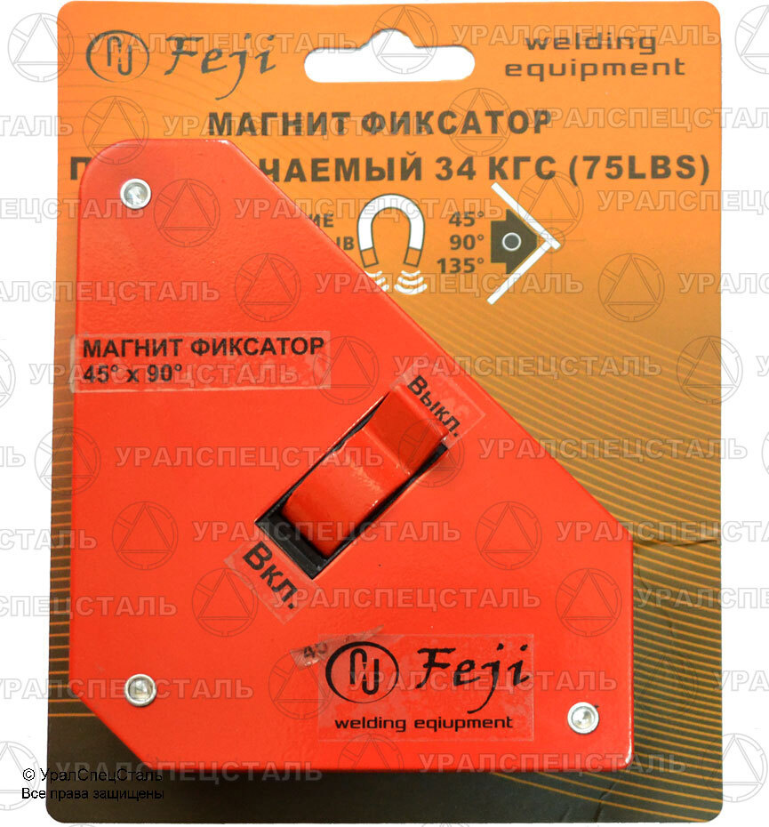 Магнитный фиксатор SHIFT-75 LBS (on/off. до 35 кг) отключаемый  Feji #1