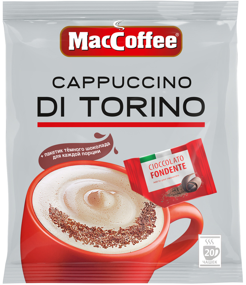 Кофейный напиток МасСoffee Cappuccino Di Torino, с темным шоколадом, 20 шт  #1