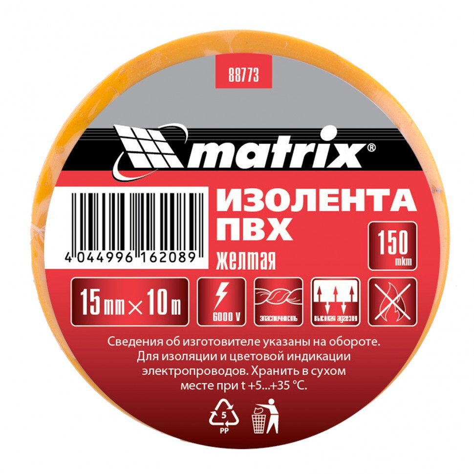 Изолента ПВХ, 15 мм х 10 м, желтая, 150 мкм Matrix, 88773 #1