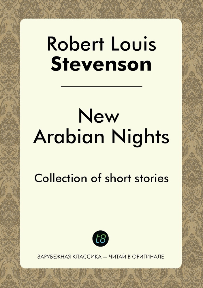 New Arabian Nights. Collection of short stories | Robert Louis Stevenson #1