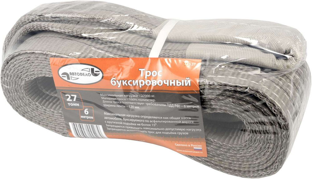 Трос буксировочный лента (6 м 27 т.) петля/петля