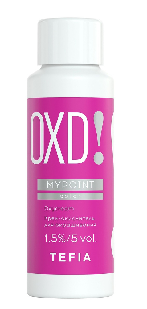 Tefia. Крем окислитель для окрашивания волос 1,5% (5 vol.) профессиональный Color Oxycream MYPOINT 60мл #1