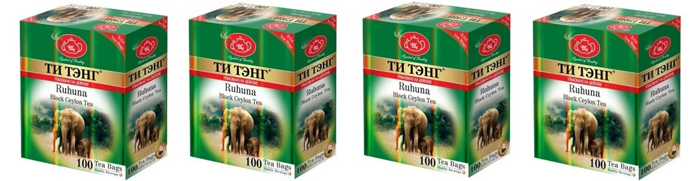 4 пачки чая черного ТИ ТЭНГ/ Tea Tang "Рухуна" 400 пакетов по 2,5 грамма.  #1