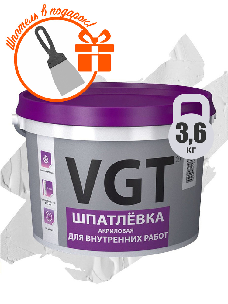 VGT (ВГТ) Шпатлевка для стен акриловая финишная интерьерная для внутренних работ, белая, 3,6 кг  #1