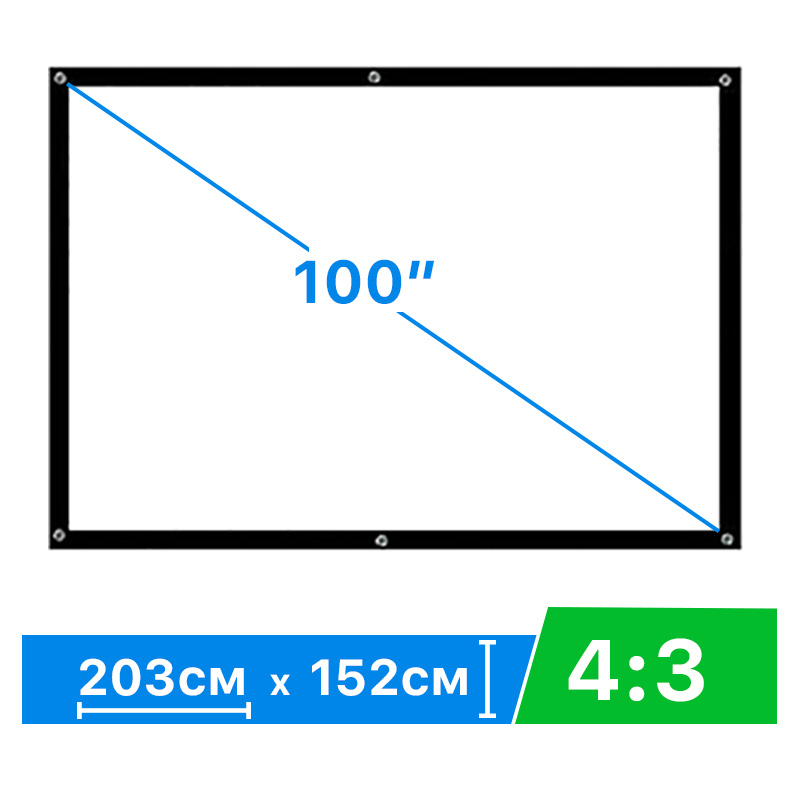 Экран для проектора 100" 4:3 203*152 см натяжной тканевый #1
