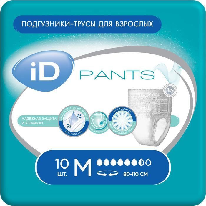 iD, Трусы для взрослых, Pants, размер M, 10 штук в наборе #1
