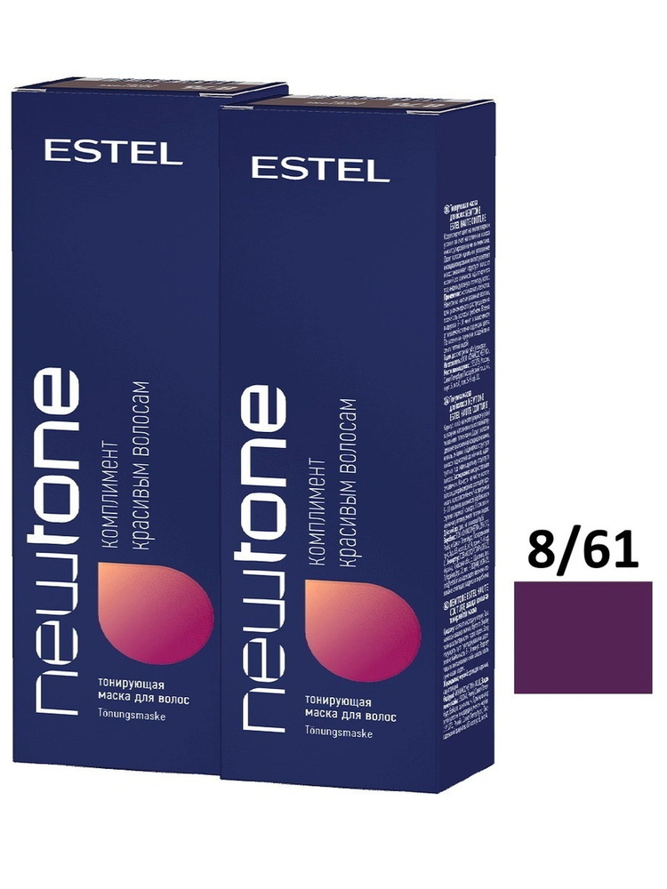 ESTEL PROFESSIONAL Маска для тонирования волос NEWTONE 8/61 светло-русый фиолетово-пепельный, (60 мл #1