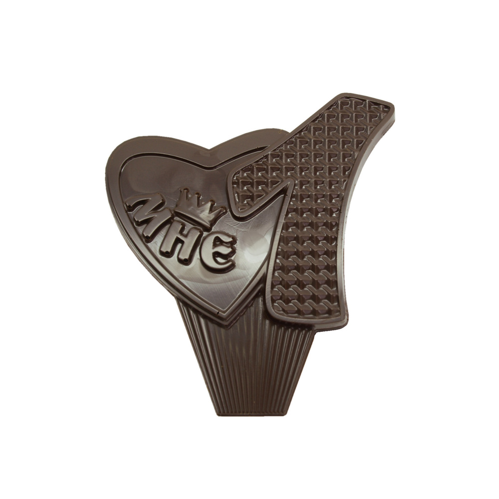 Подарочная шоколадная плитка Frade/Фраде - Мне 1 Год (вес-54г) (молочный)  #1
