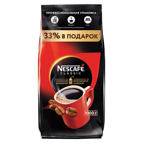 Кофе растворимый NESCAFÉ Порошковый 1000г. 1шт. #1