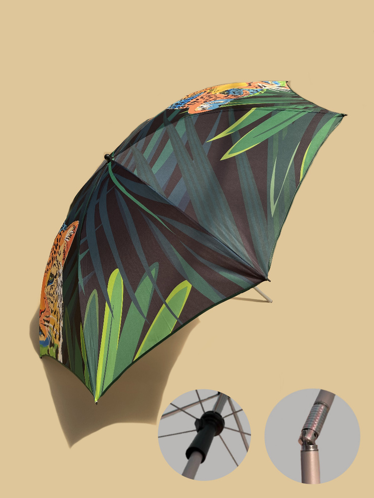 Зонт пляжный с наклоном, с чехлом, 200 см Тигры #1