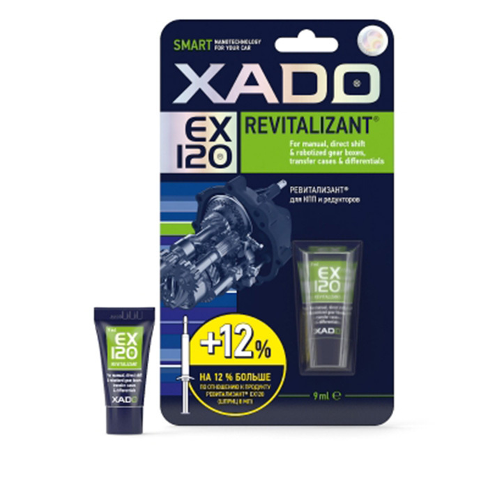 XADO Revitalizant EX120 для КПП и редукторов (9мл) #1