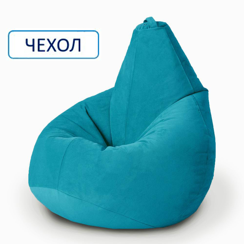 MyPuff Чехол для кресла-мешка Груша, Велюр натуральный, Размер XXXXL,бирюзовый, голубой  #1