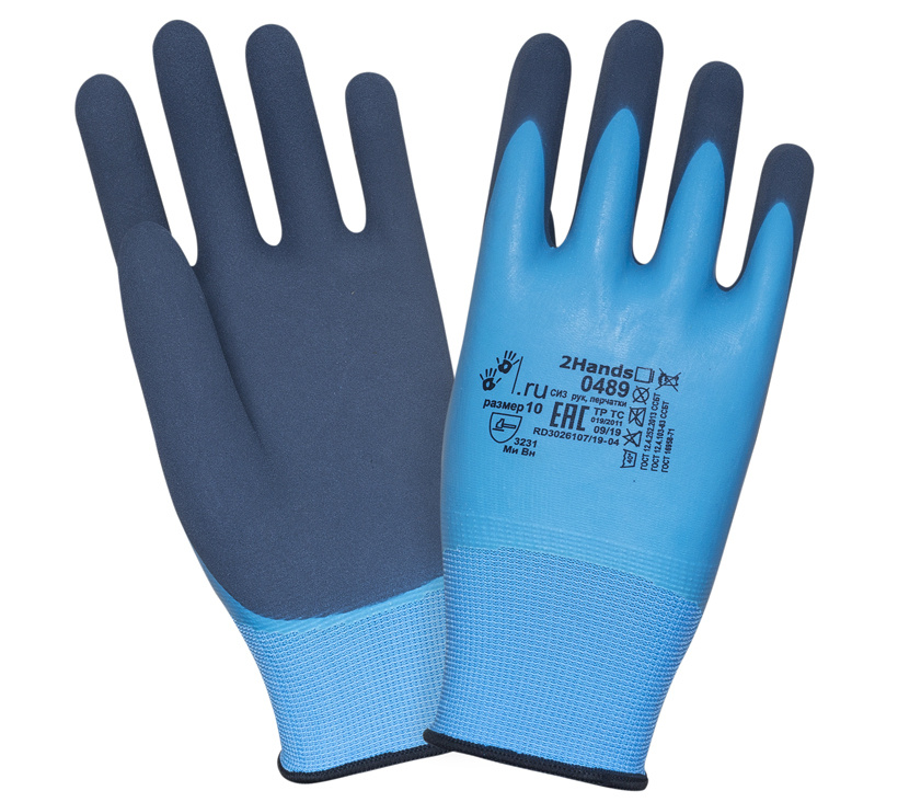 Перчатки 2Hands 0489, р-р 9, нейлон 15G/duble latex/Ultrafoam/Microfoam #1