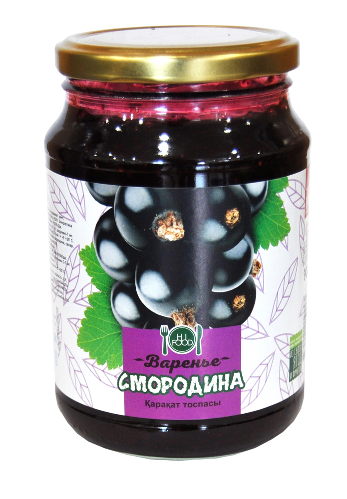 Варенье HI FOOD Смородиновое, 900 г #1