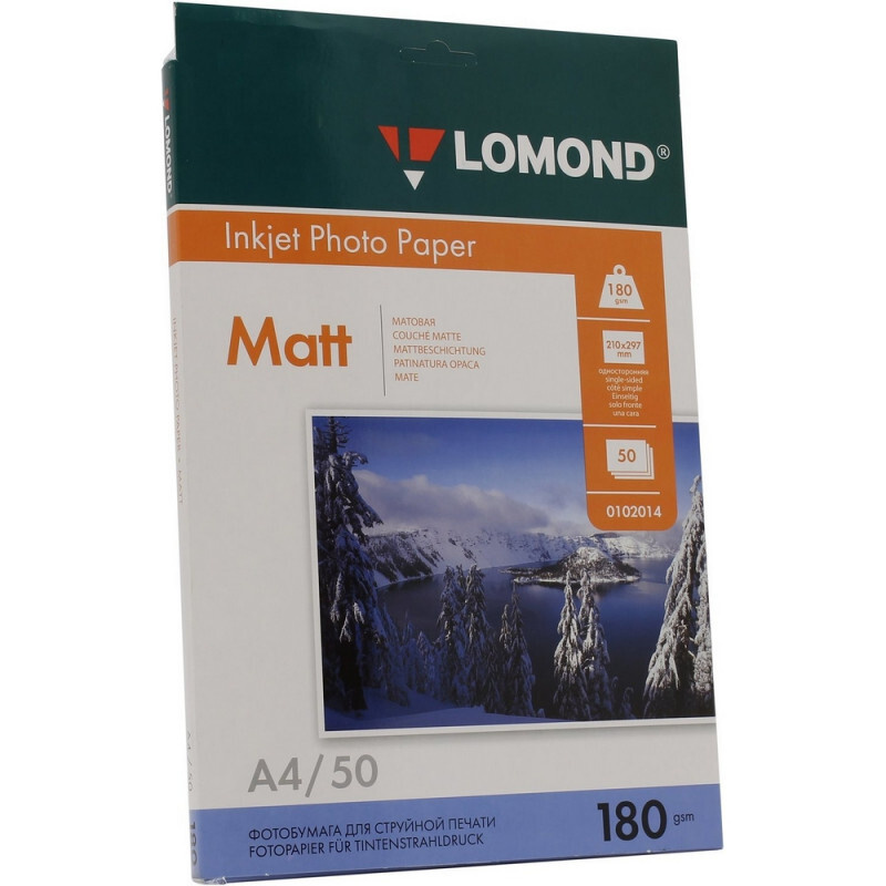 Фотобумага LOMOND односторонняя матовая 180г A4 50л 0102014 #1