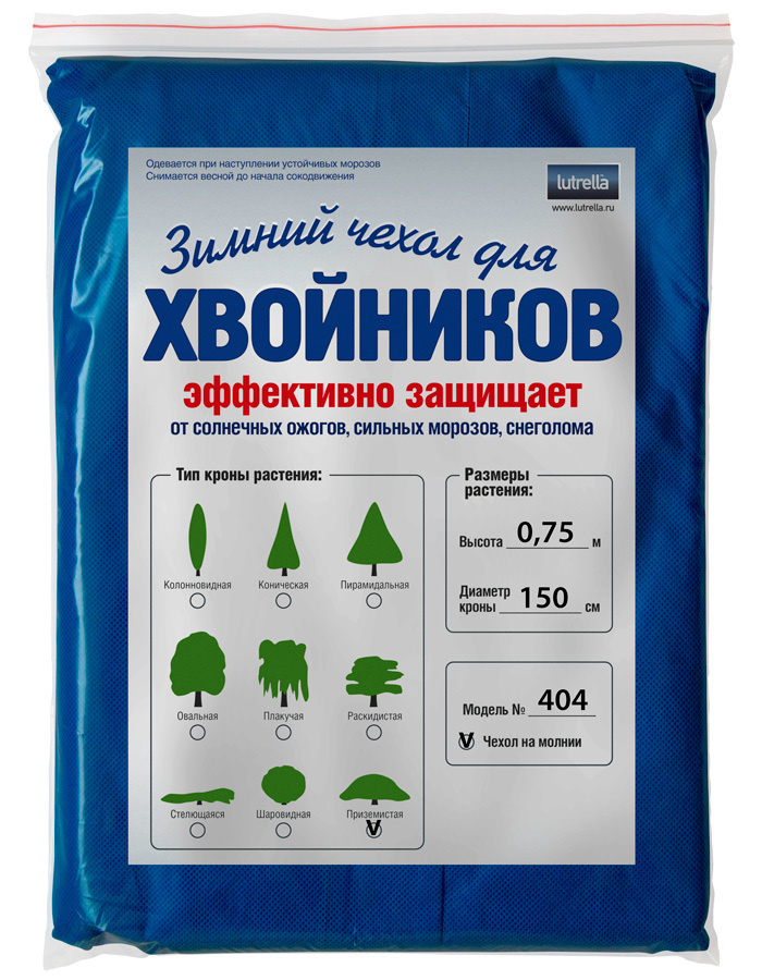 Зимний чехол на молнии для хвойников с приземистой кроной, модель №404 на высоту хвойника 0,75м и диаметр #1