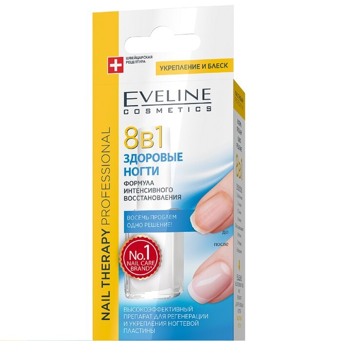 Средство для ногтей 8 в 1 Eveline Nail Therapy "Здоровые ногти", 12 мл  #1