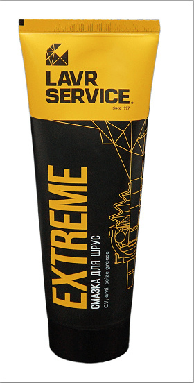Смазка ШРУС трипоидный EXTREME LAVR SERVICE 200гр - купить в интернет ...