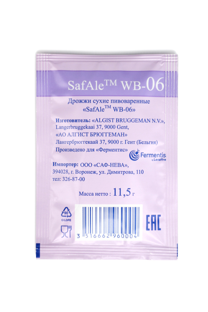 Пивные дрожжи для пшеничных сухих элей SafAle WB-06 Wheat (11,5 г), Fermentis  #1