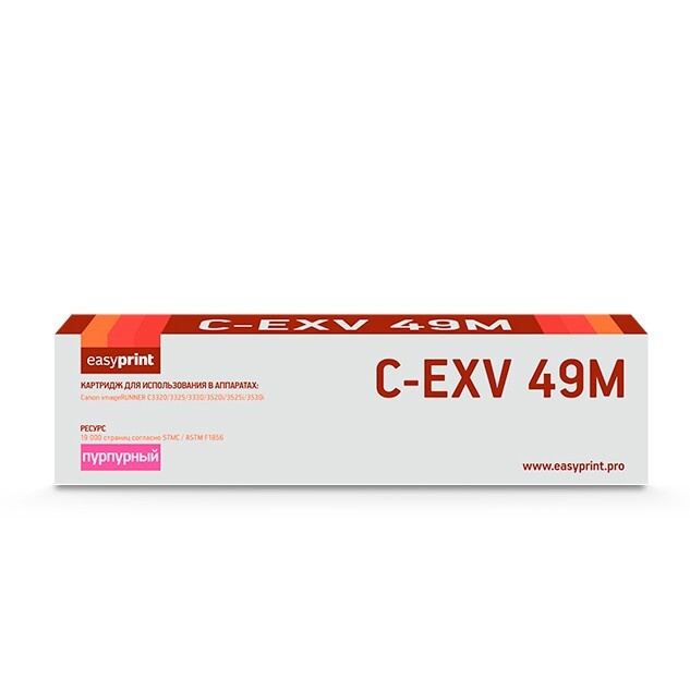 Easyprint C-EXV49M Картридж для Canon iR ADV C3320-3320i-3325i-3330i-3530i-3525i-3520i 19000 стр. пурпурный #1