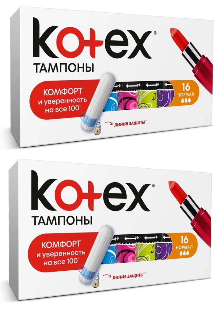 Kotex Тампоны #1