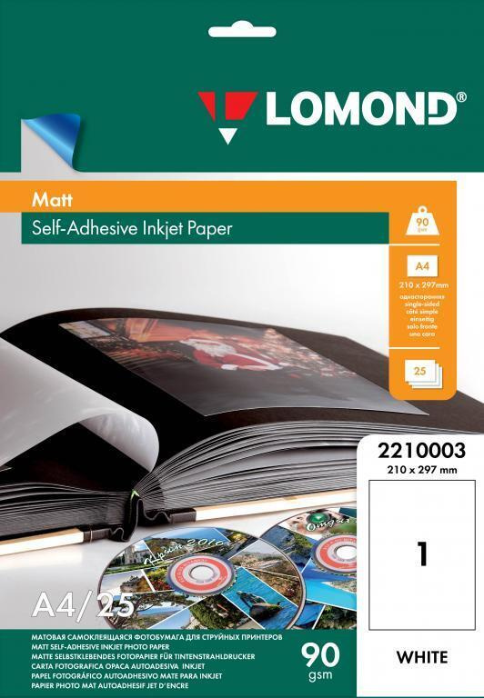 Фотобумага Lomond 2210003 A4/90г/м2/25л./белый матовое самоклей. для струйной печати  #1