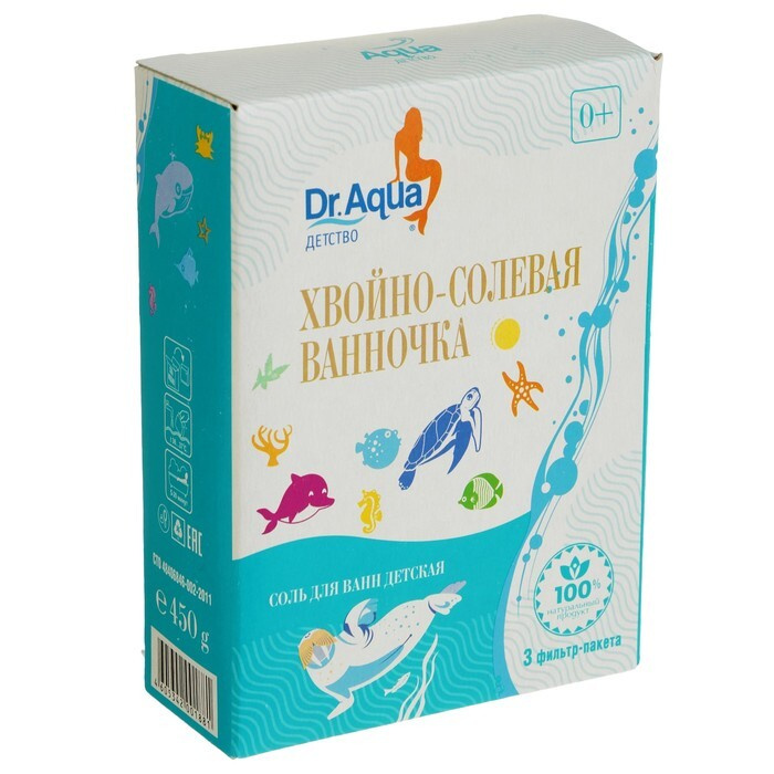 Dr. Aqua Соль для ванн детская "Хвойно-солевая ванночка", 450 гр, 3 штуки  #1