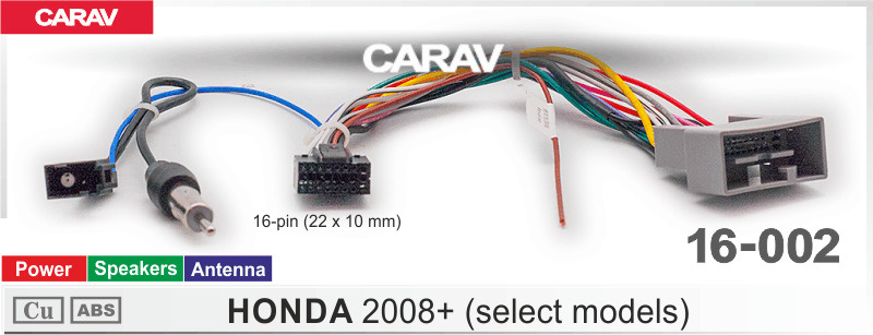 Проводка Honda 2008+ 16-002 16-002 #1