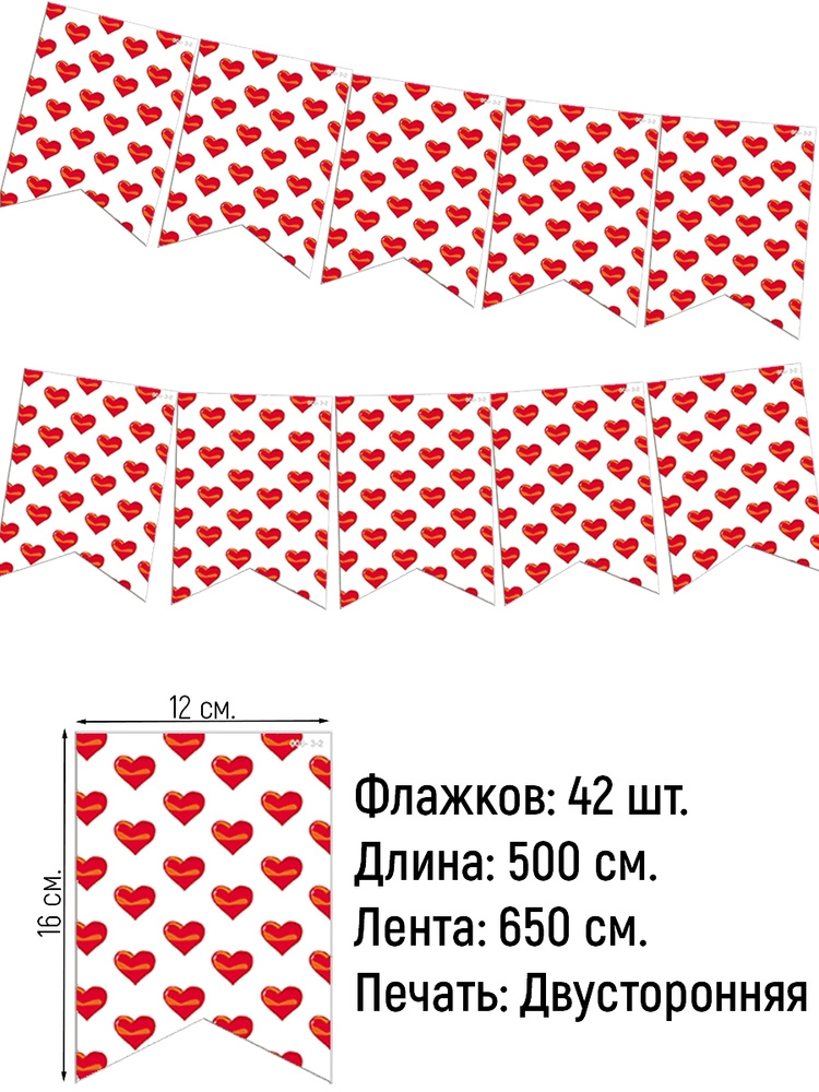 Grand Cadeau Растяжка, 500 см #1