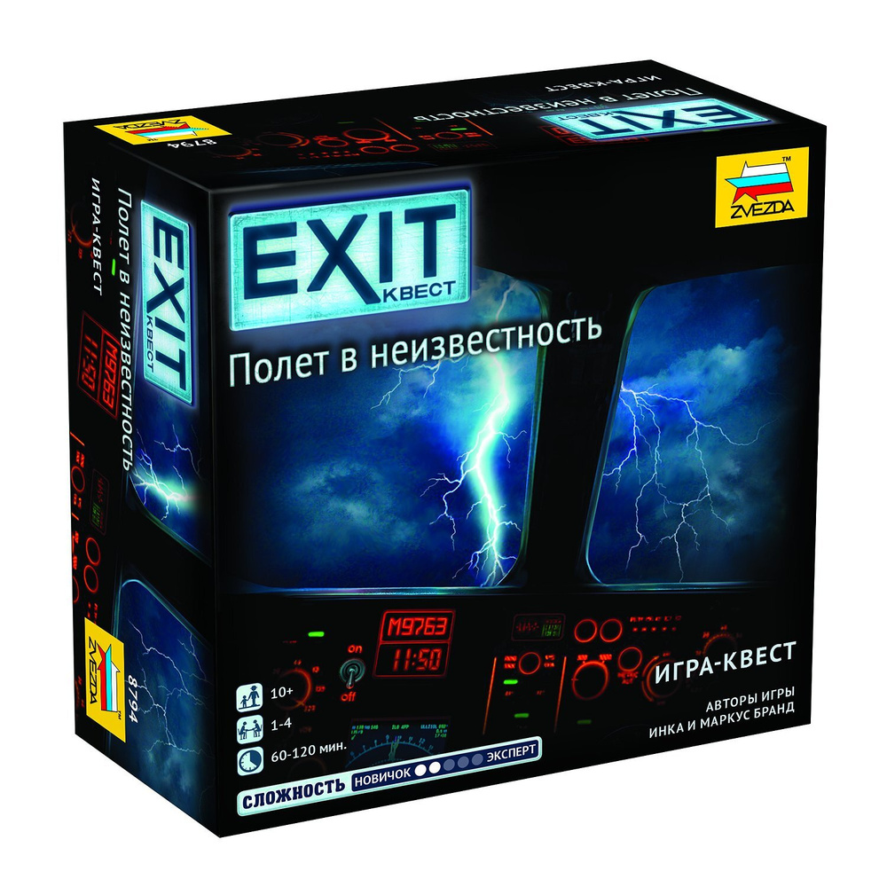Настольная игра ZVEZDA "Exit-Квест. Полет в неизвестность" для детей от 10 лет и взрослых, приключенческая #1